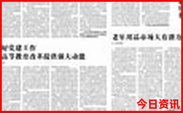 马来西亚寺庙排名榜