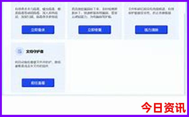 山东去哪里旅游比较好